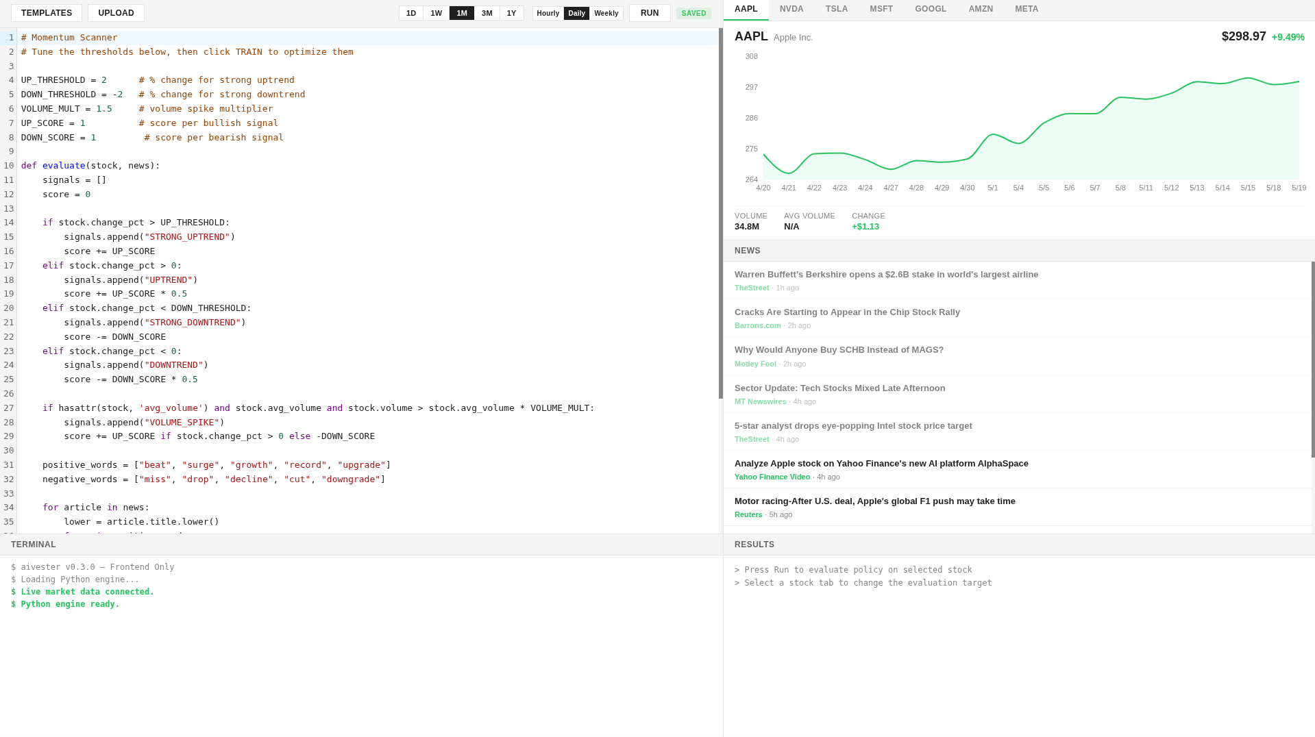 Aivester screenshot